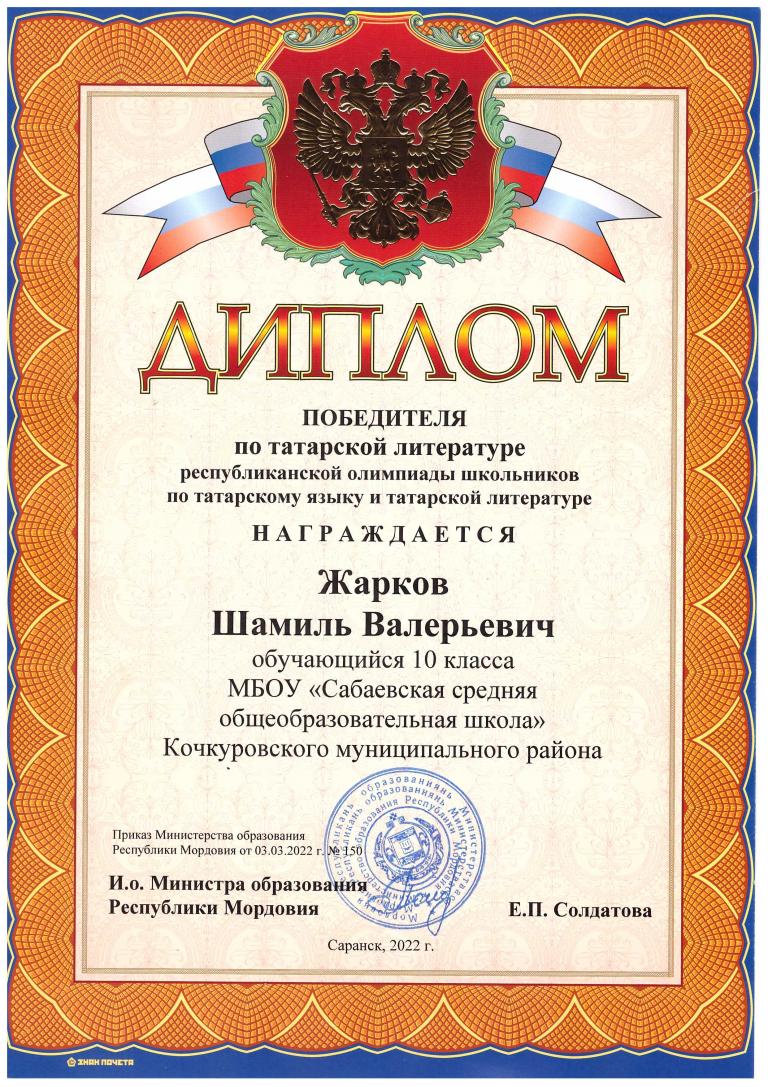 Введите название награды.