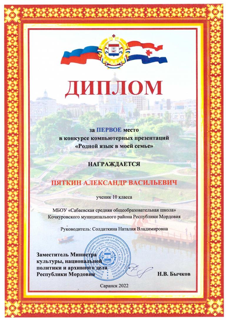 Введите название награды.
